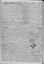 giornale/TO00185815/1917/n.293, 2 ed/002